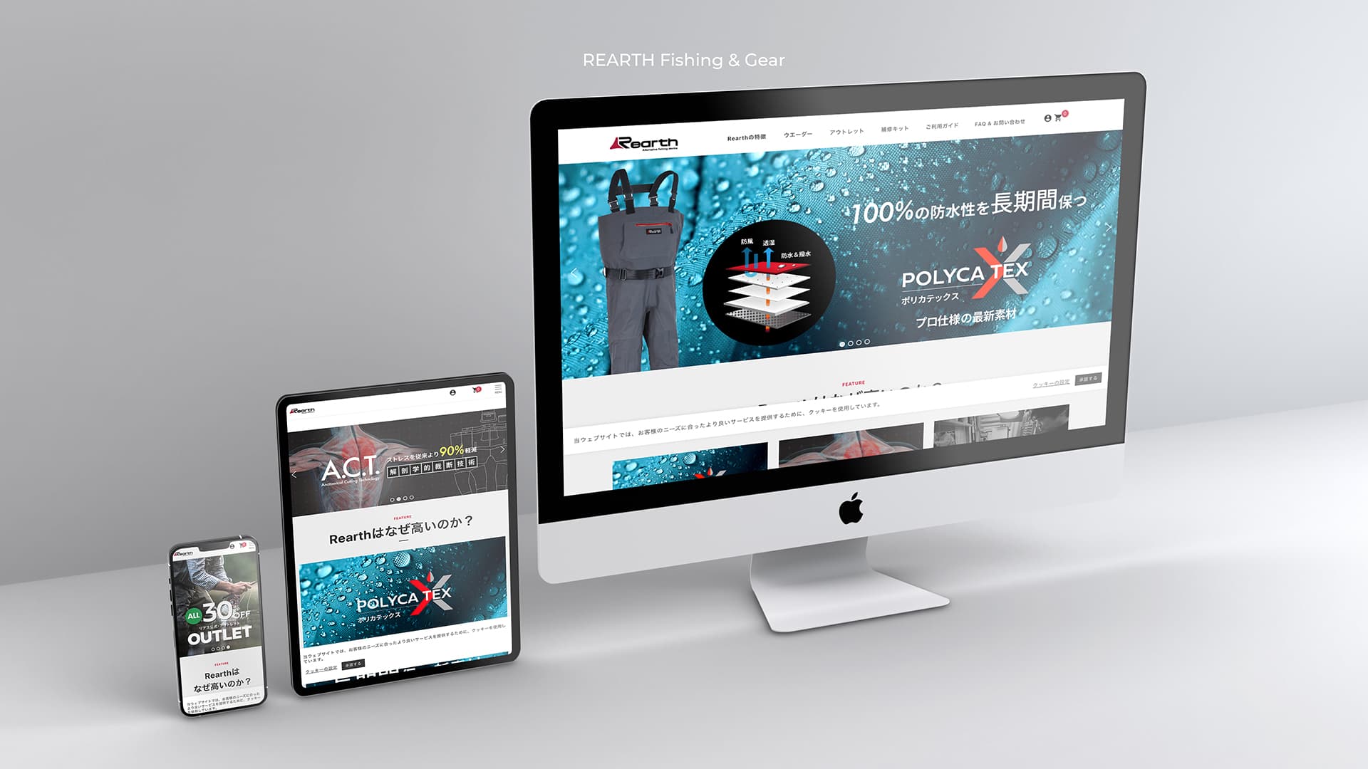 Rearth フィッシングギア & ウェア